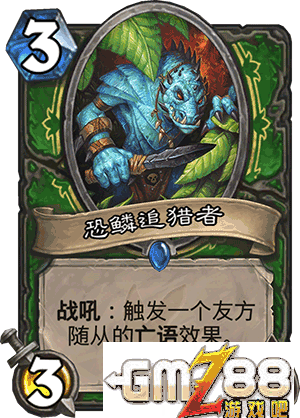 炉石传说勇闯安戈洛新卡汇总 新版本最齐卡牌大全,第98张