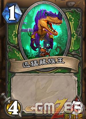 炉石传说勇闯安戈洛新卡汇总 新版本最齐卡牌大全,第97张