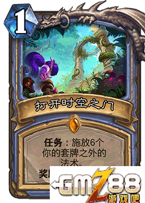 炉石传说勇闯安戈洛新卡汇总 新版本最齐卡牌大全, ,第12张