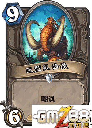 炉石传说勇闯安戈洛新卡汇总 新版本最齐卡牌大全,第113张