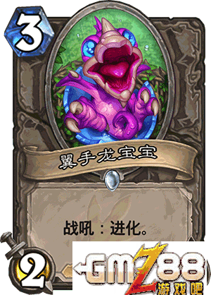 炉石传说勇闯安戈洛新卡汇总 新版本最齐卡牌大全,第111张