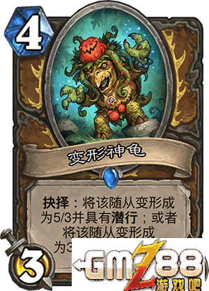 炉石传说勇闯安戈洛新卡汇总 新版本最齐卡牌大全,第30张