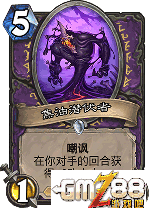 炉石传说勇闯安戈洛新卡汇总 新版本最齐卡牌大全,第51张