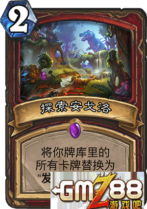 炉石传说勇闯安戈洛新卡汇总 新版本最齐卡牌大全,第82张