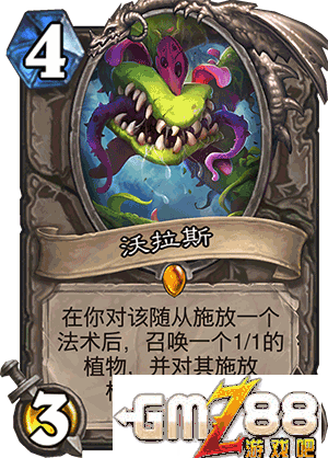 炉石传说勇闯安戈洛新卡汇总 新版本最齐卡牌大全,第108张