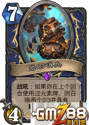 炉石传说勇闯安戈洛新卡汇总 新版本最齐卡牌大全,第38张