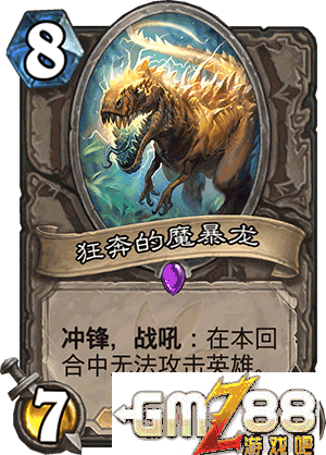 炉石传说勇闯安戈洛新卡汇总 新版本最齐卡牌大全,第118张