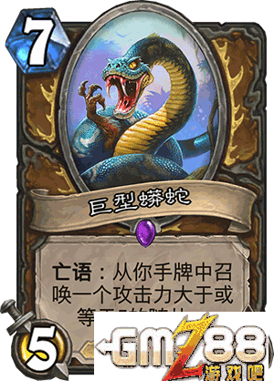 炉石传说勇闯安戈洛新卡汇总 新版本最齐卡牌大全,第29张