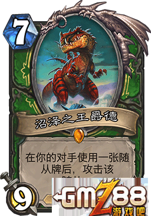 炉石传说勇闯安戈洛新卡汇总 新版本最齐卡牌大全,第93张