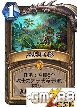 炉石传说勇闯安戈洛新卡汇总 新版本最齐卡牌大全,第23张