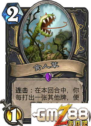 炉石传说勇闯安戈洛新卡汇总 新版本最齐卡牌大全,第64张