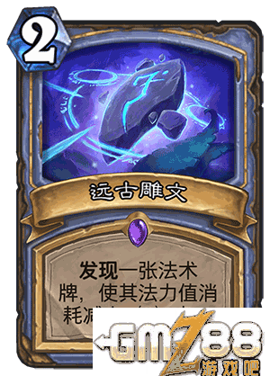 炉石传说勇闯安戈洛新卡汇总 新版本最齐卡牌大全, ,第21张