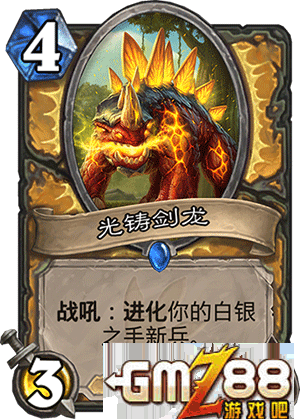 炉石传说勇闯安戈洛新卡汇总 新版本最齐卡牌大全,第73张