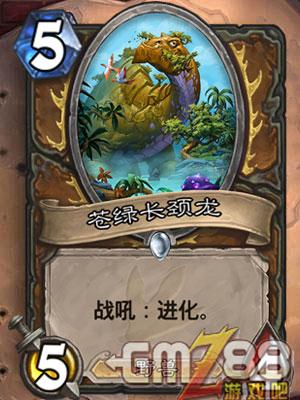 炉石传说勇闯安戈洛新卡汇总 新版本最齐卡牌大全,第26张