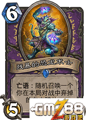 炉石传说勇闯安戈洛新卡汇总 新版本最齐卡牌大全,第52张