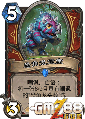 炉石传说勇闯安戈洛新卡汇总 新版本最齐卡牌大全,第88张