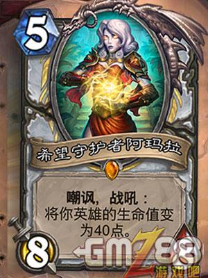 炉石传说勇闯安戈洛新卡汇总 新版本最齐卡牌大全, ,第2张