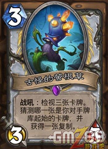 炉石传说勇闯安戈洛新卡汇总 新版本最齐卡牌大全,第6张