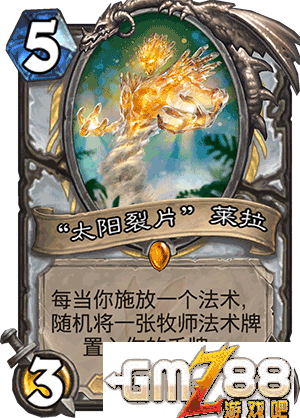 炉石传说勇闯安戈洛新卡汇总 新版本最齐卡牌大全, ,第3张