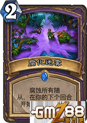 炉石传说勇闯安戈洛新卡汇总 新版本最齐卡牌大全,第48张