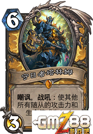 炉石传说勇闯安戈洛新卡汇总 新版本最齐卡牌大全,第69张