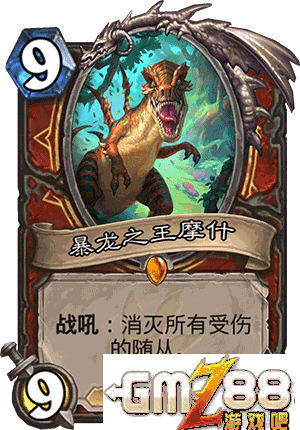 炉石传说勇闯安戈洛新卡汇总 新版本最齐卡牌大全,第80张