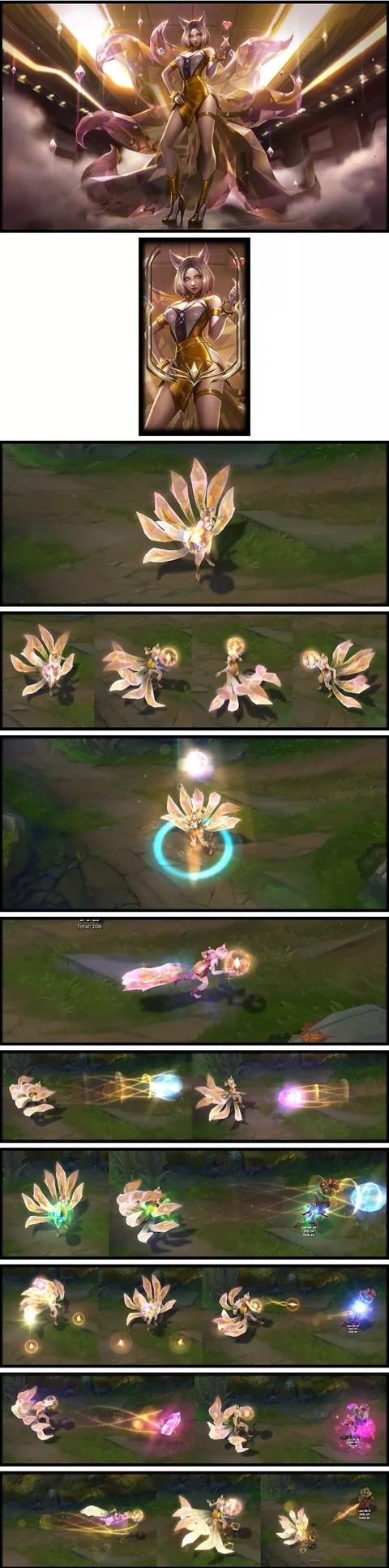 LOL新皮肤上架，至臻到达新的价格高度,第5张