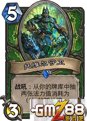 炉石传说勇闯安戈洛新卡汇总 新版本最齐卡牌大全,第94张