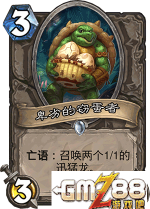 炉石传说勇闯安戈洛新卡汇总 新版本最齐卡牌大全,第115张