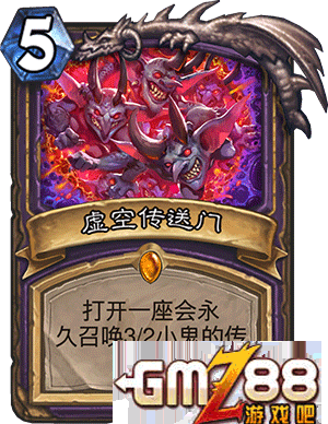 炉石传说勇闯安戈洛新卡汇总 新版本最齐卡牌大全, ,第46张