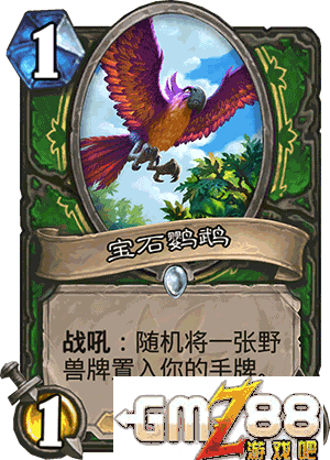 炉石传说勇闯安戈洛新卡汇总 新版本最齐卡牌大全,第100张