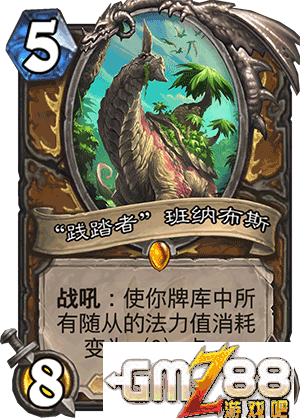 炉石传说勇闯安戈洛新卡汇总 新版本最齐卡牌大全,第24张