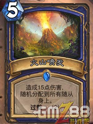 炉石传说勇闯安戈洛新卡汇总 新版本最齐卡牌大全,第37张