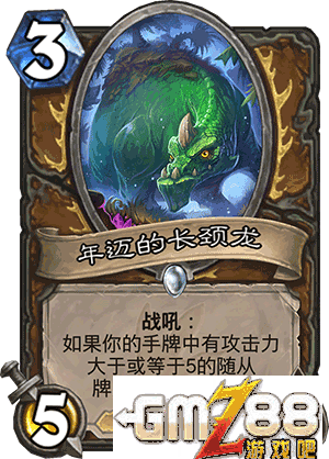 炉石传说勇闯安戈洛新卡汇总 新版本最齐卡牌大全,第33张