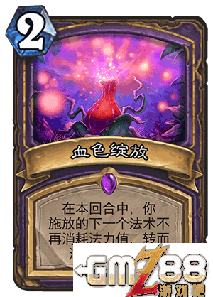 炉石传说勇闯安戈洛新卡汇总 新版本最齐卡牌大全,第53张