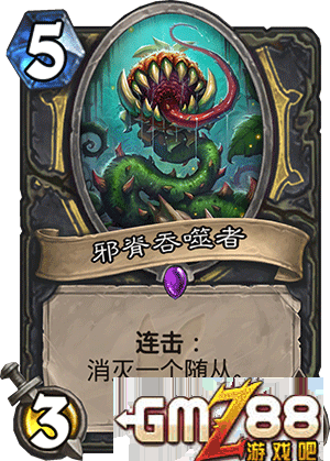 炉石传说勇闯安戈洛新卡汇总 新版本最齐卡牌大全,第60张