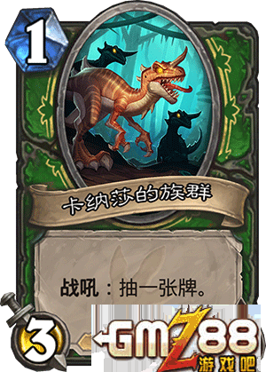 炉石传说勇闯安戈洛新卡汇总 新版本最齐卡牌大全,第92张