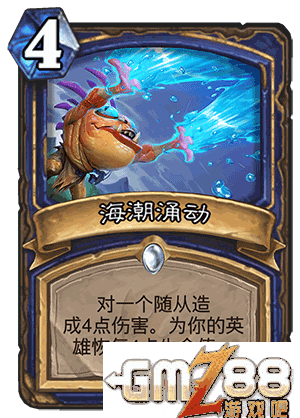 炉石传说勇闯安戈洛新卡汇总 新版本最齐卡牌大全,第43张