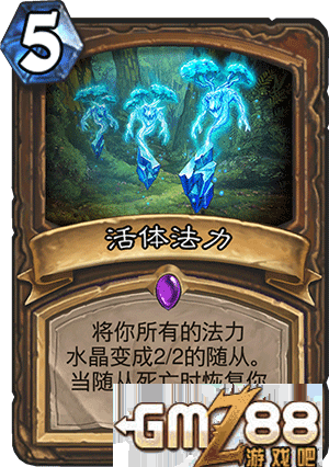 炉石传说勇闯安戈洛新卡汇总 新版本最齐卡牌大全,第27张