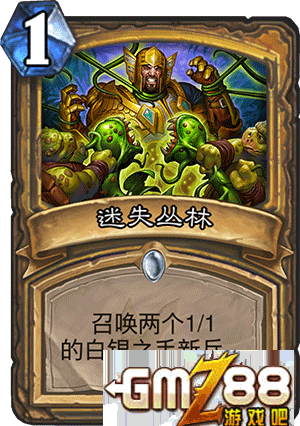 炉石传说勇闯安戈洛新卡汇总 新版本最齐卡牌大全,第71张