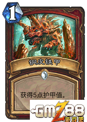 炉石传说勇闯安戈洛新卡汇总 新版本最齐卡牌大全,第84张