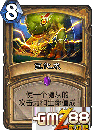 炉石传说勇闯安戈洛新卡汇总 新版本最齐卡牌大全,第70张