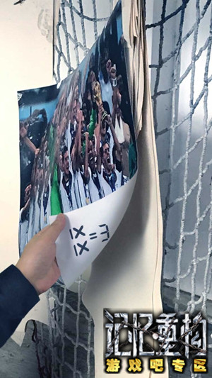 记忆重构第二关贩卖机密码介绍,第2张