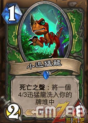 炉石传说勇闯安戈洛新卡汇总 新版本最齐卡牌大全,第96张