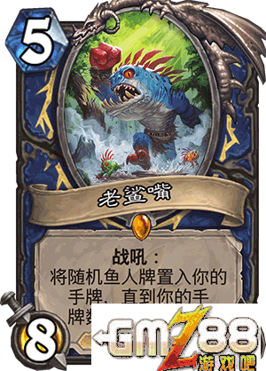 炉石传说勇闯安戈洛新卡汇总 新版本最齐卡牌大全,第35张