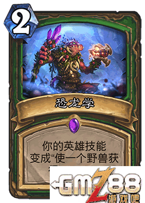 炉石传说勇闯安戈洛新卡汇总 新版本最齐卡牌大全,第102张