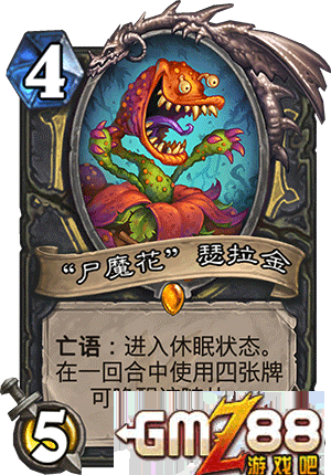 炉石传说勇闯安戈洛新卡汇总 新版本最齐卡牌大全, ,第58张