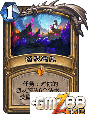 炉石传说勇闯安戈洛新卡汇总 新版本最齐卡牌大全,第67张