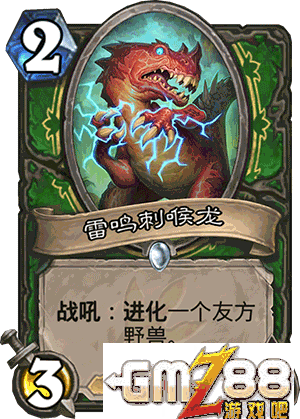 炉石传说勇闯安戈洛新卡汇总 新版本最齐卡牌大全,第95张