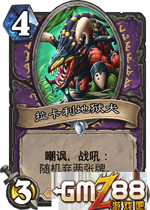 炉石传说勇闯安戈洛新卡汇总 新版本最齐卡牌大全,第49张